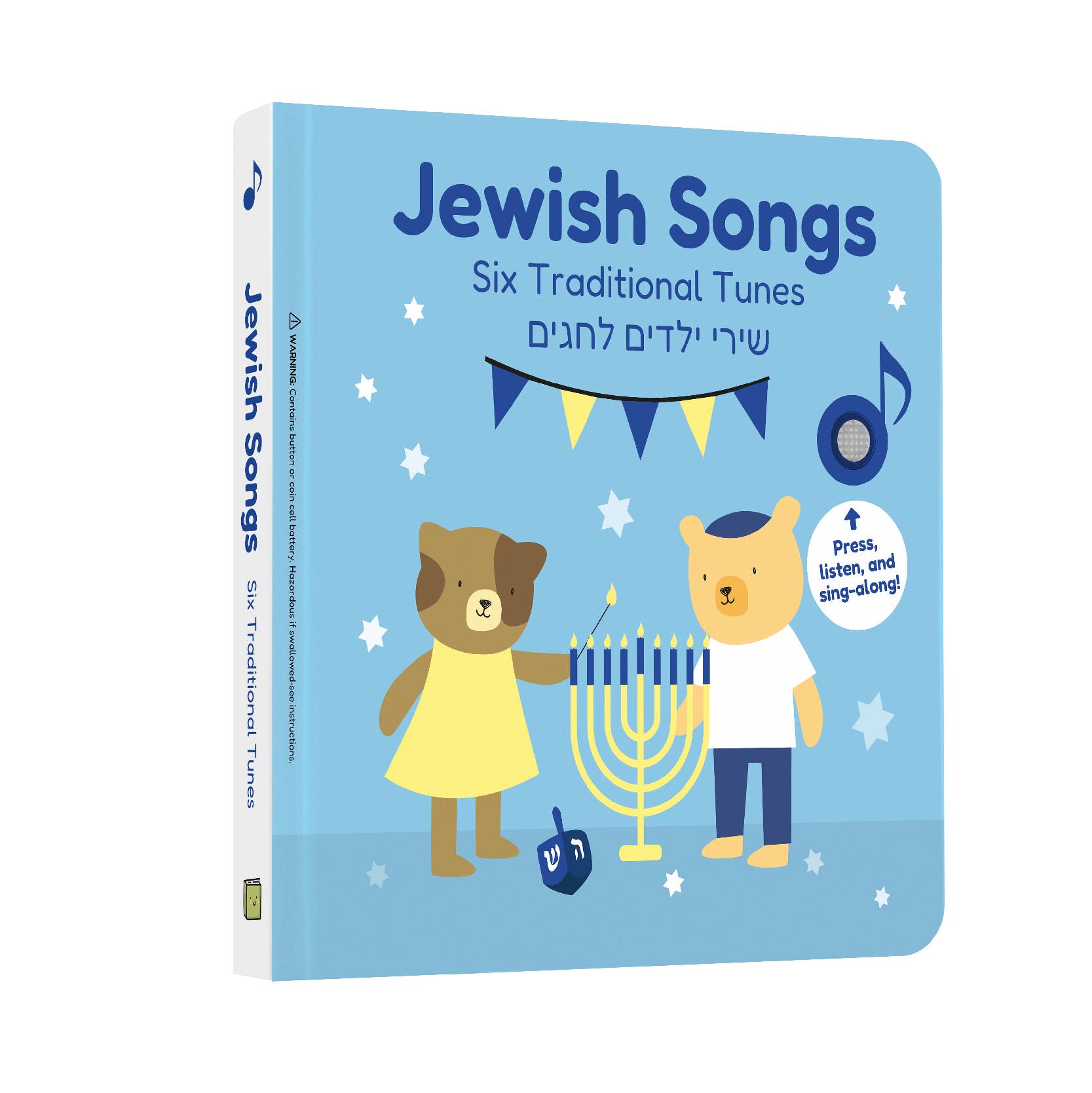 Cali's Books Jewish Sound Book